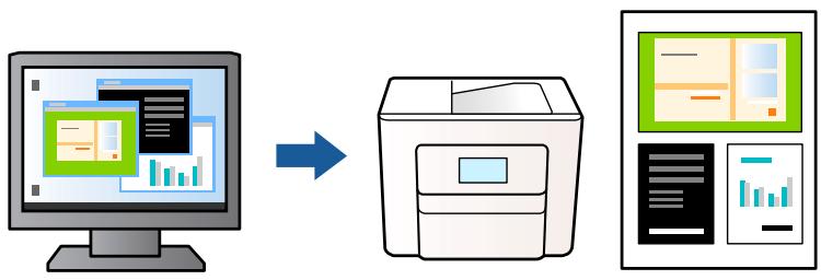 EPSON EcoTank ET-2840 - Impression combinée de plusieurs fichiers - 1