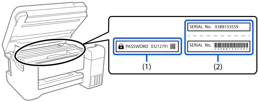 EPSON EcoTank ET-2861 - Mot de passer administrateur par défaut - 1