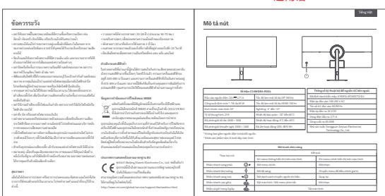 Xiaomi G34WQi - Pengisytharan Pematuhan EU - 34