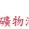 Xiaomi G34WQi - 成型尺寸 105 × 105 ~mm , 展開尺寸 105 × 210 ~mm - 4