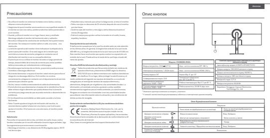 Xiaomi G34WQi - Pengisytharan Pematuhan EU - 16