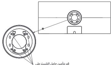 Xiaomi G34WQi - Déclaration de conformité pour l'Union française - 2