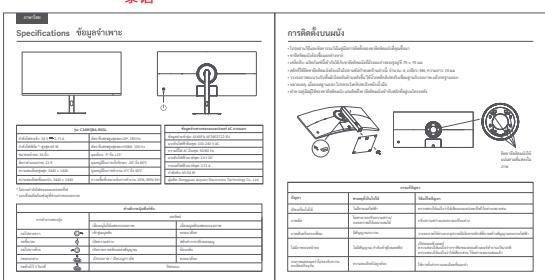 Xiaomi G34WQi - Pengisytharan Pematuhan EU - 33