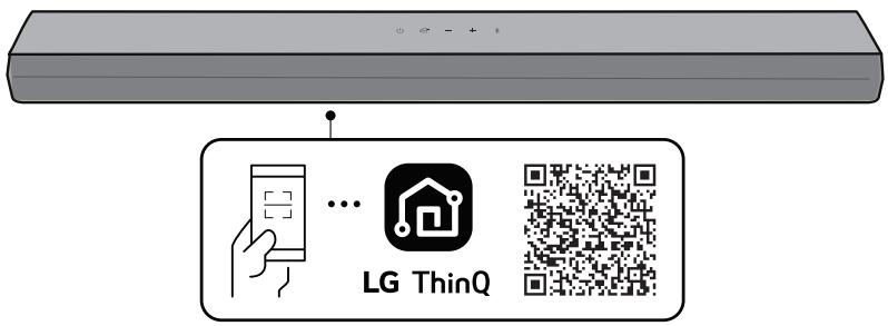 LG S40T - Produit avec le code QR - 1