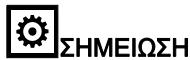 STIHL Hse71-600 - Tpoxia maaxaipivv - 1