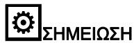 STIHL HSE 61, 71, 81 - !PPOEIANOIOHESH - 1
