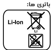BOSCH 18 V-LI S | 18 V-LI B - :Li-Ion)g - 1