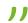 SAUTER GAULI - SERVICE - 1