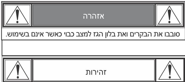 CHAR BROIL 468401418 468402418 - Letkua koskevat Vaatimukset - 1