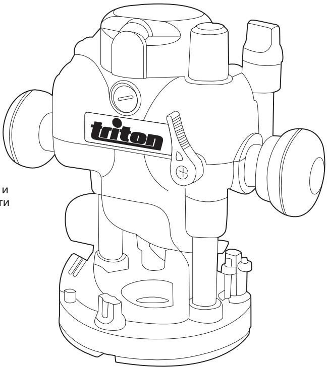 TRITON MOF 001 - 1400 W - Operating and Safety Instructions - 1