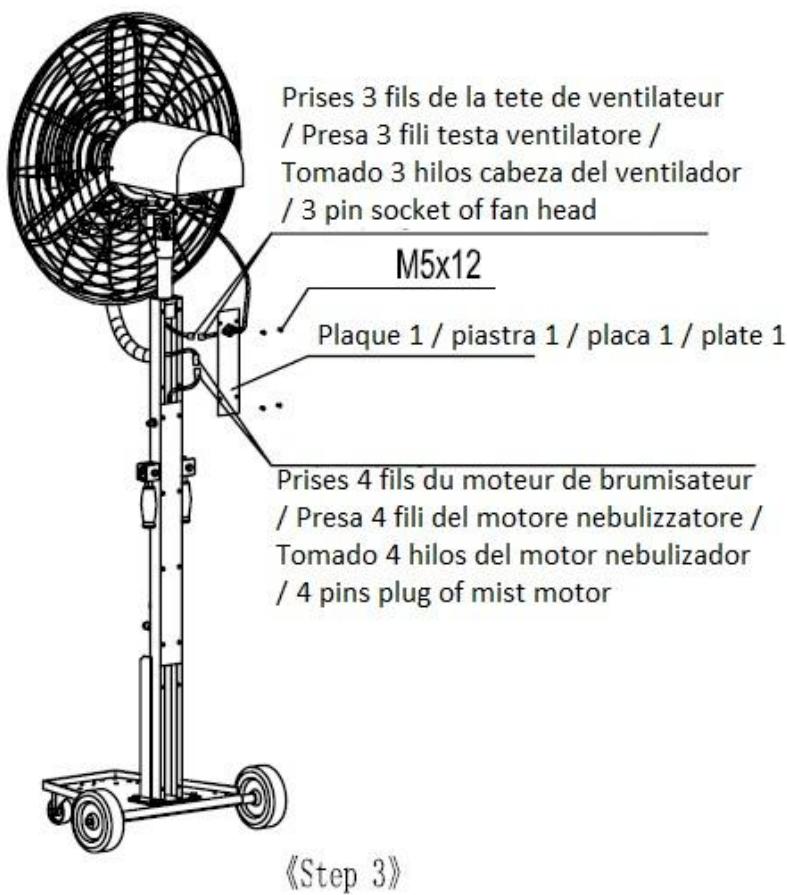 OFRESH VENTILATEUR BRUMISATEUR SUR PIED 180 CM - Disconnections - 2