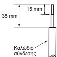 MITSUBISHI ELECTRIC MXZ-4D83VA MXZ-5D102VA - 2-2. ΣYNΔΕΣΗΚΑΛΩΔΙΟΝ ΕΞΩΤΕΡΙΚΗ ΜΟΝΑΔΑΣ - 4