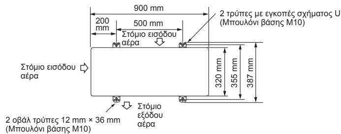 MITSUBISHI ELECTRIC MXZ-4D83VA MXZ-5D102VA - 1-5. ΔIΔΓPAMMA EΓΚATAΣΤΑΣΗΣ - 2