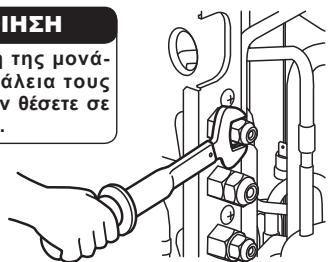MITSUBISHI ELECTRIC MXZ-4D83VA MXZ-5D102VA - NPOEIQONOIH2H - 1