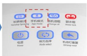OFRESH 12 buses ref 124 20 buses ref 125 50 buses ref 211 - Etape 7: Utiliser votre Smartphone pour régler les fréquences de fonctionnement - 3