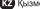 LEXMAN MK-5249 - AVERTISMENT: - 6