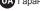 LEXMAN MK-5249 - AVERTISMENT: - 3