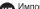 LEXMAN MK-5249 - AVERTISMENT: - 10