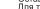 LEXMAN MK-5249 - AVERTISMENT: - 9