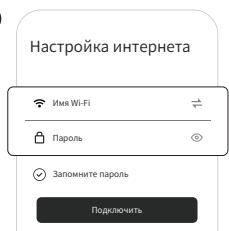 ECOFLOW RIVER 2 MAX - ПРИЛОЖЕНИЕ ECOFLOW - 2