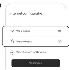 ECOFLOW RIVER 2 - ECOFLOW-APP - 3