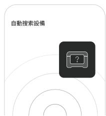 ECOFLOW RIVER 2 PRO - 免責聲明 - 6