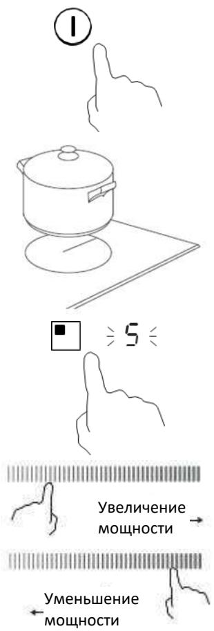 CANDY CTP63SC/E1 - Начало приготовления пищи - 1