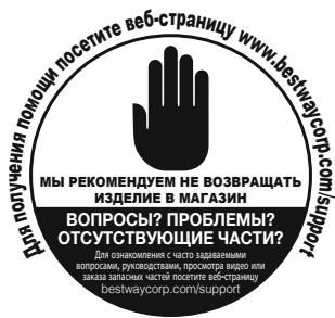 BESTWAY TAHITI - ANTIMETΩΠΙΣH ΠΡΟΒΑΗΜΑΤΟΝ - 1
