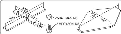 BESTWAY type II - 1