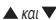 EQUATION TH40DP6 - Aetoupyia eykataotatn - 1