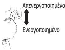 EQUATION FT30A - Evepyooinon taIavtwonc - 1