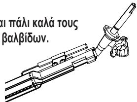 CHAR BROIL 140945 - Aattnoeis yia tov eukamto oWahva - 1