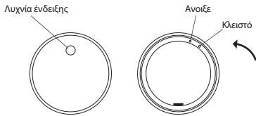 LEXMAN Bouton connecté - NepiypaΦn tou npoiovtoc - 1