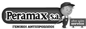 PEG PEREGO CULLA ELITE - Yπηρεσιανοοτηριξης PegPerego - 1