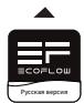 ECOFLOW DELTA PRO - 3apdka OTOCTOCHNkA NepemehHOro ToKa - 3