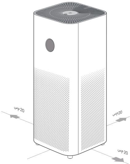 Xiaomi Smart Air Purifier 4 Pro - iJg> aolc ojz - 2