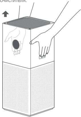 Xiaomi Smart Air Purifier 4 Lite - OtkpbItne otceka dlya qnilbtra - 1