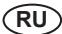 RYOBI RY18SCXA - TPEBOAHNBE3OJACHOCTNIPNNCIOJIb3OBAHNI BECPIPOBODHOTOCKATOPA - 1