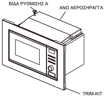 BRANDT BMG2508B - Evtoixiopeva eninla - 6