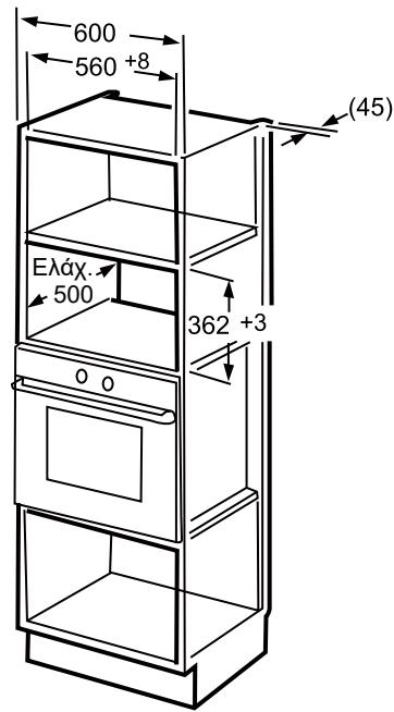 BRANDT BMG2508B - Evtoixiopeva eninla - 3