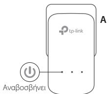 TP-LINK ADAPTATEURS CPL 600 - a i - 1