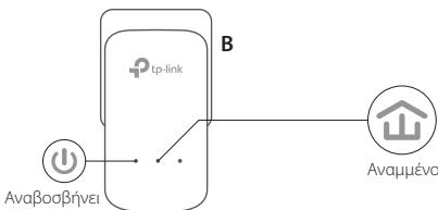 TP-LINK ADAPTATEURS CPL 600 - a i - 2