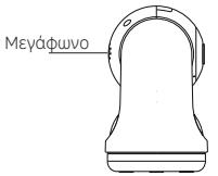 LEXMAN caméra de surveillanc LEXMAN 2 - περιεχόμενο - 7