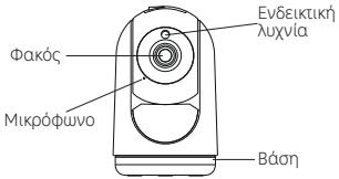 LEXMAN caméra de surveillanc LEXMAN 2 - περιεχόμενο - 5