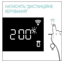 CANDY CA6 N3B3YTB - ЯкakTNByBaTи диТанциЕ КеруВання: - 5