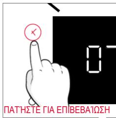 ROSIERES RO6 C3B3YTX - ΠΡΩΤΗ ΧΡΗΣΗ - 20