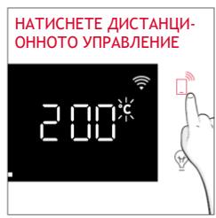 ROSIERES RO6 C3B3YTX - Как да активирате дистанционното управление: - 3