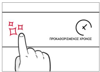 ROSIERES RO6 C3B3YTX - THΛΕΧΕΙΡΙΣΜΟΣ - 8