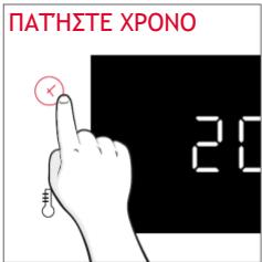 ROSIERES RO6 C3B3YTX - ΚΑΘΥΣΤΕΡΗΣΗ ΕΝΑΡΞΗΣ - 1