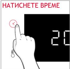 ROSIERES RO6 C3B3YTX - ОТЛОЖЕН СТАРТ - 1